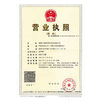 Cao爽死你了视频>
                                      
                                        <span>营业执照</span>
                                    </a> 
                                    
                                </li>
                                
                                                                
		<li>
                                    <a href=